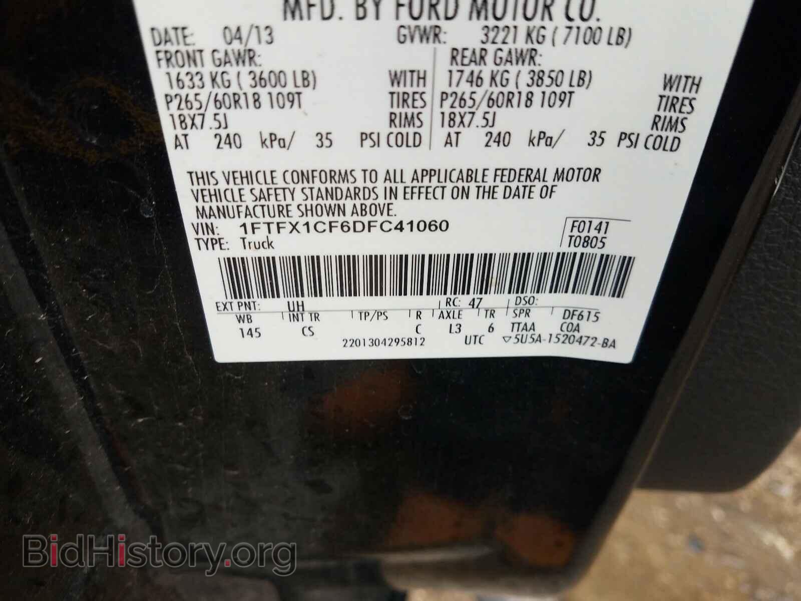 2013 FORD F150 - VIN: 1FTFX1CF6DFC41060 - Фото 10
