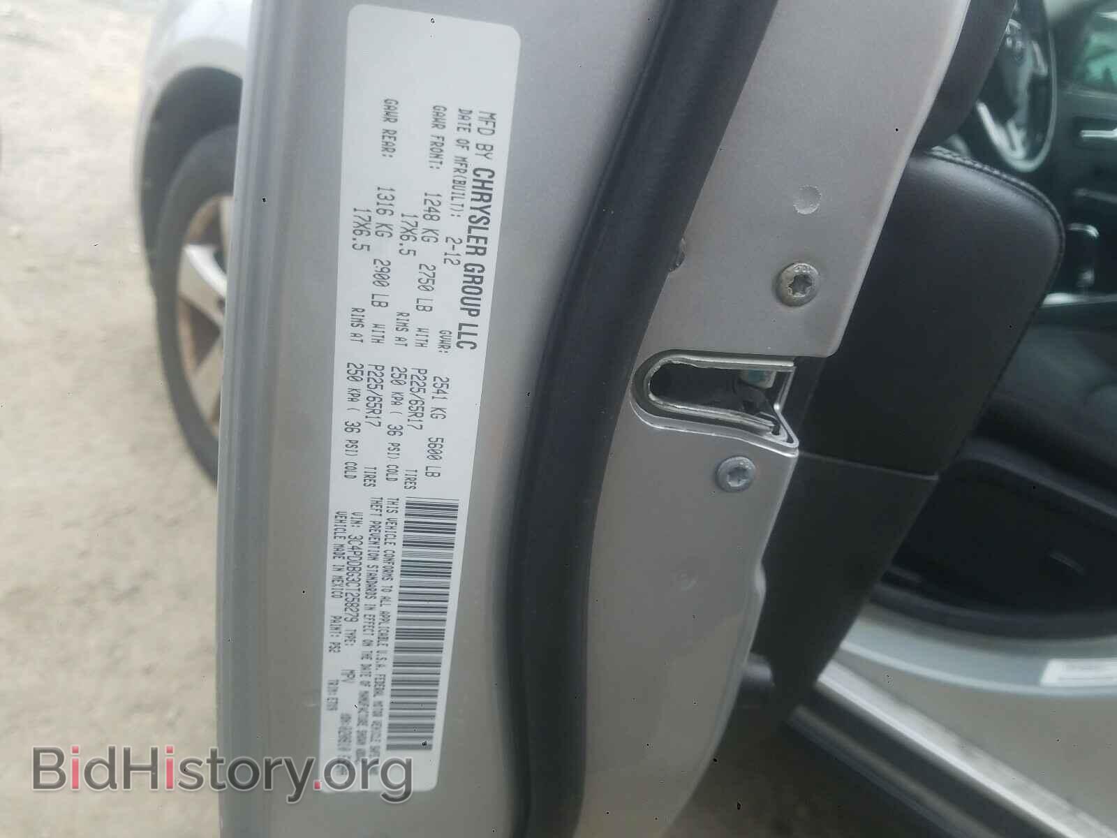 2012 DODGE JOURNEY - VIN: 3C4PDDBG3CT258279 - Фото 10