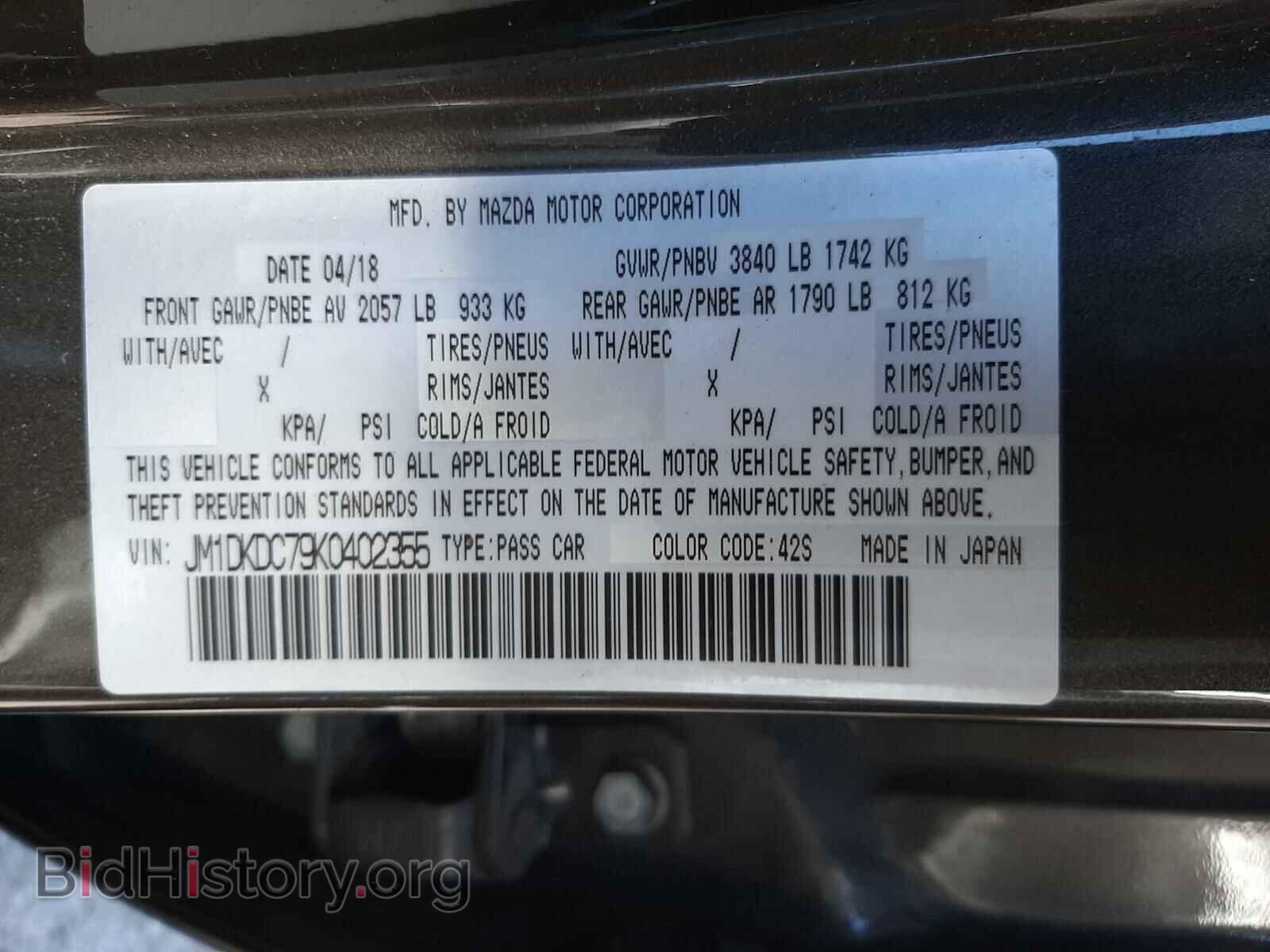2019 MAZDA CX-3 - VIN: JM1DKDC79K0402355 - Фото 10
