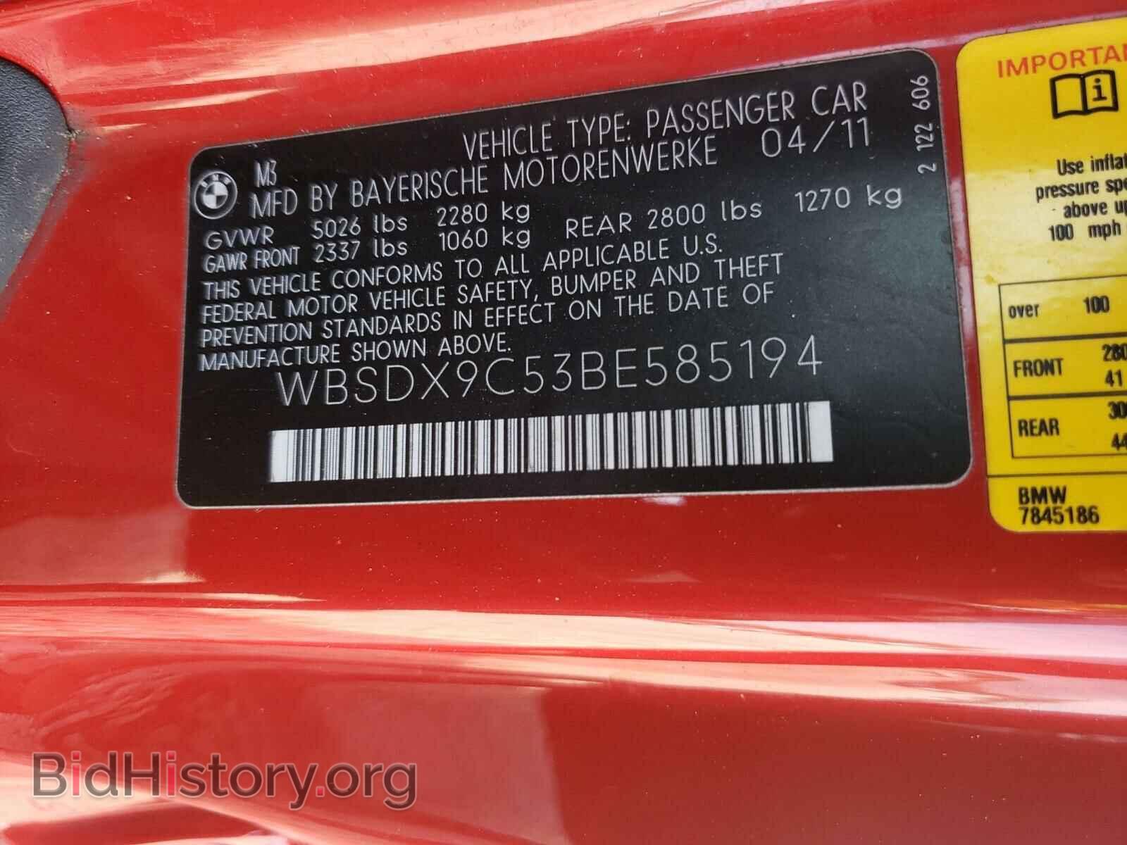 2011 BMW M3 - VIN: WBSDX9C53BE585194 - Фото 10