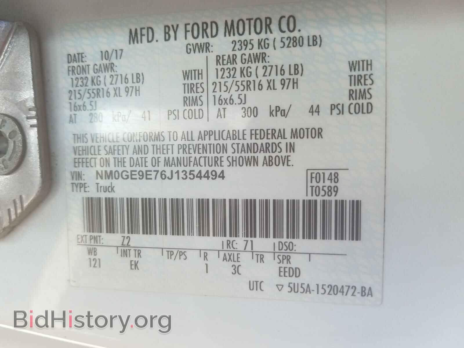 2018 FORD TRANSIT CO - VIN: NM0GE9E76J1354494 - Фото 10