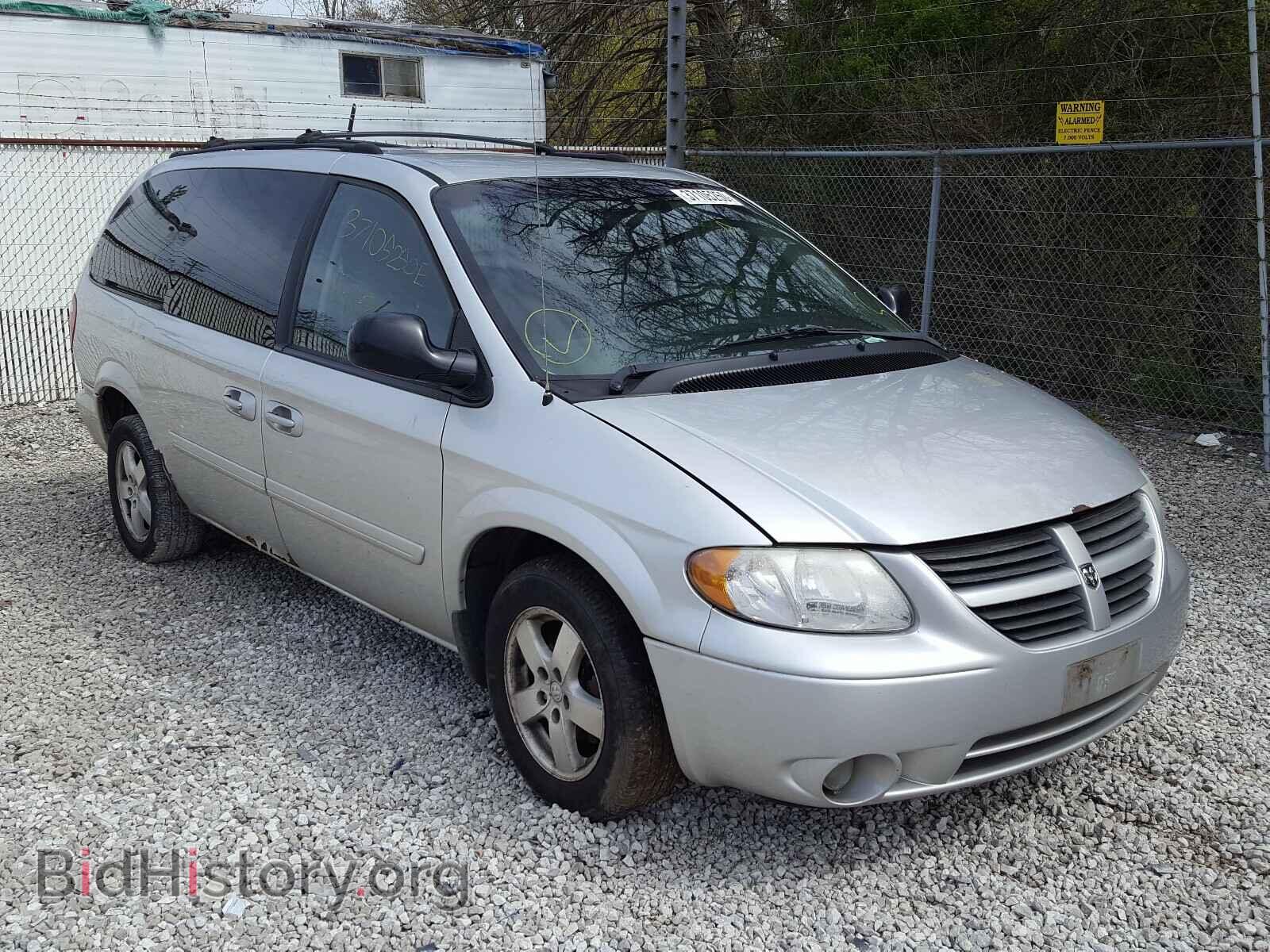 Фотография 2D4GP44L45R569360 - DODGE CARAVAN 2005