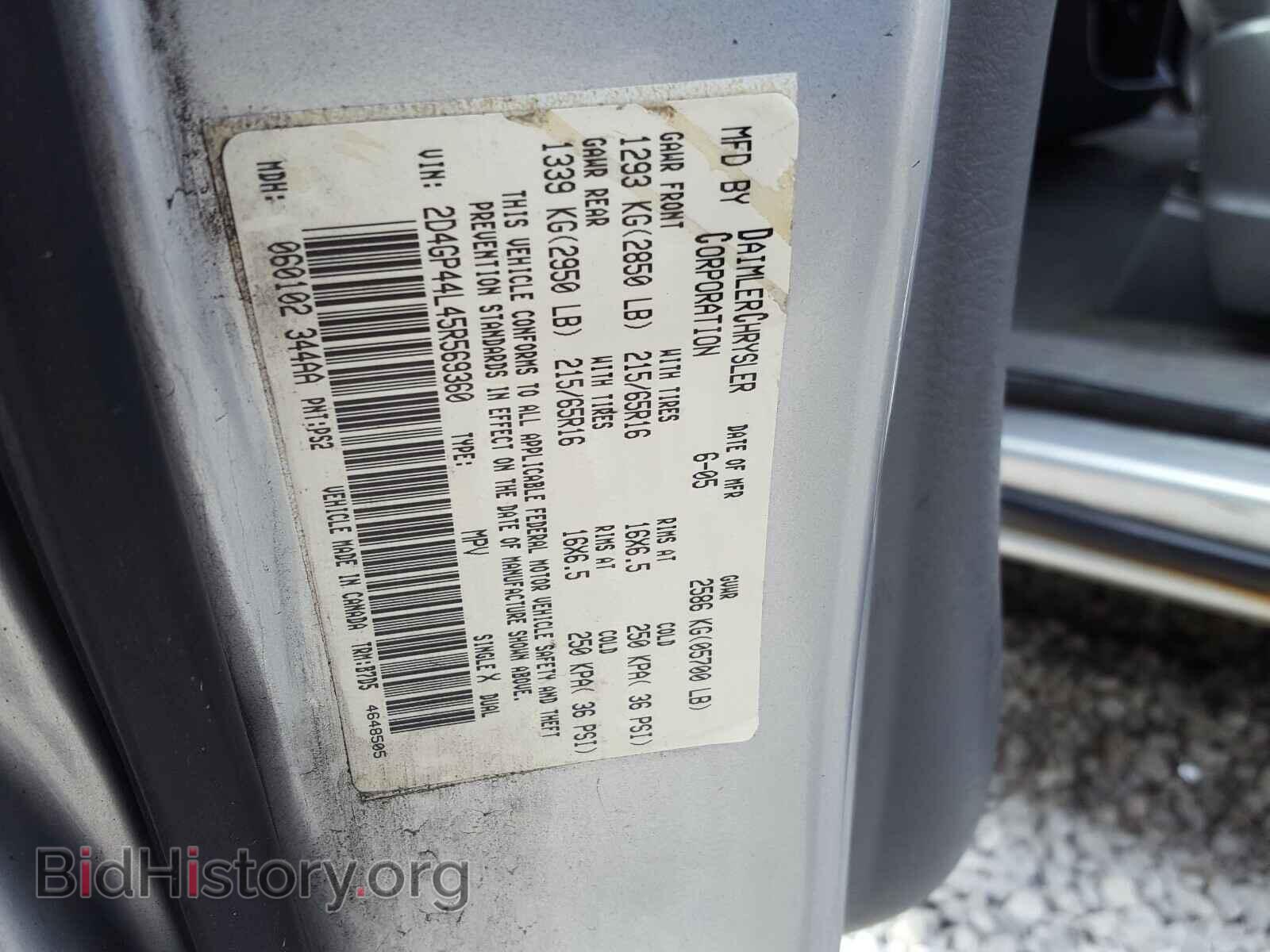 2005 DODGE CARAVAN - VIN: 2D4GP44L45R569360 - Фото 10