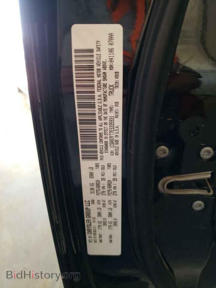 2014 RAM 1500 - VIN: 1C6RR7FT7ES335931 - Фото 10