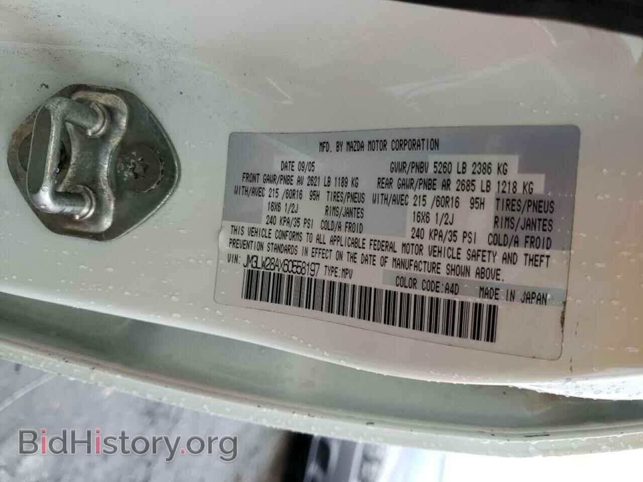 2006 MAZDA MPV - VIN: JM3LW28AX60558197 - Фото 13