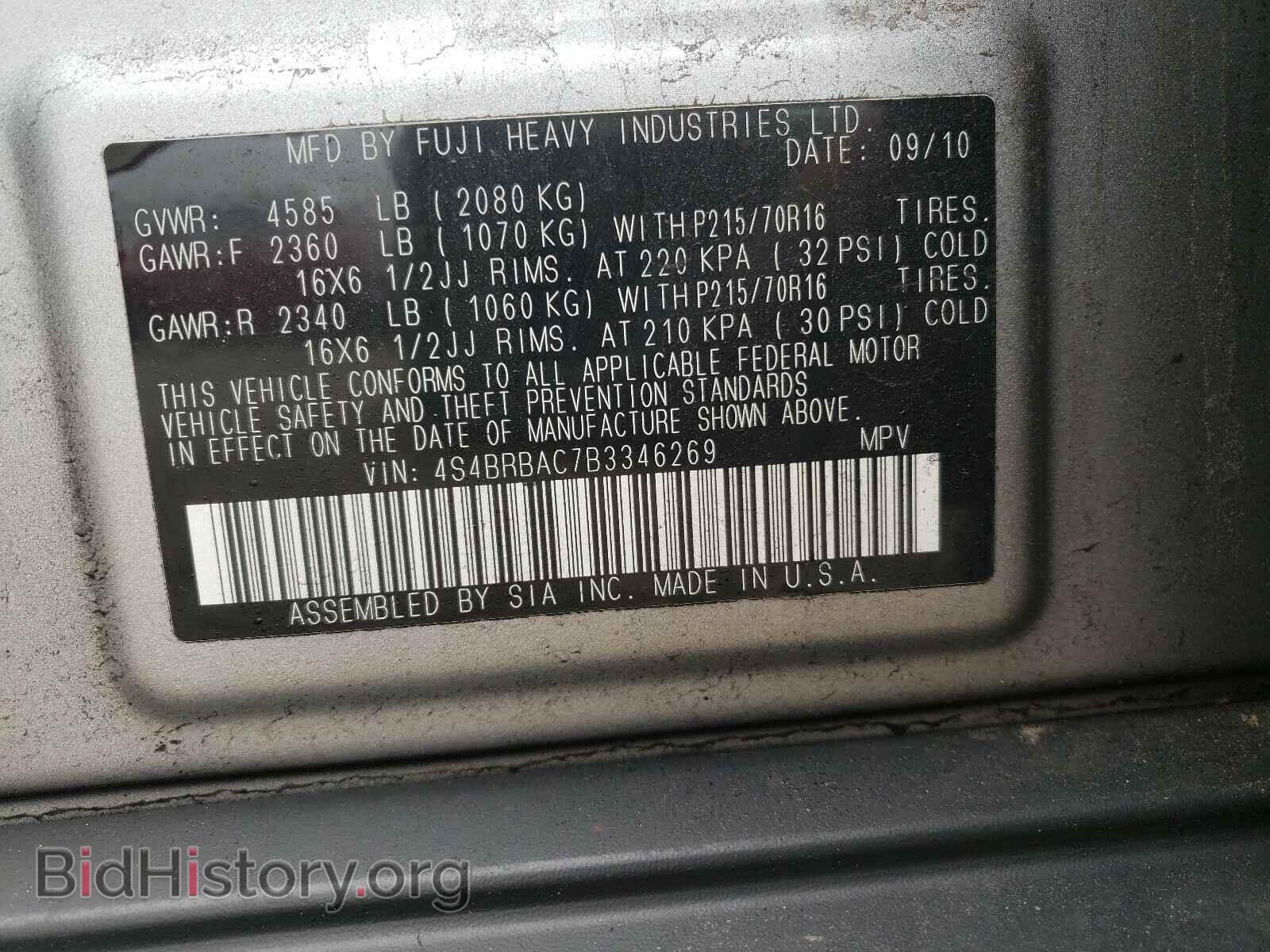 2011 SUBARU OUTBACK - VIN: 4S4BRBAC7B3346269 - Photo 10