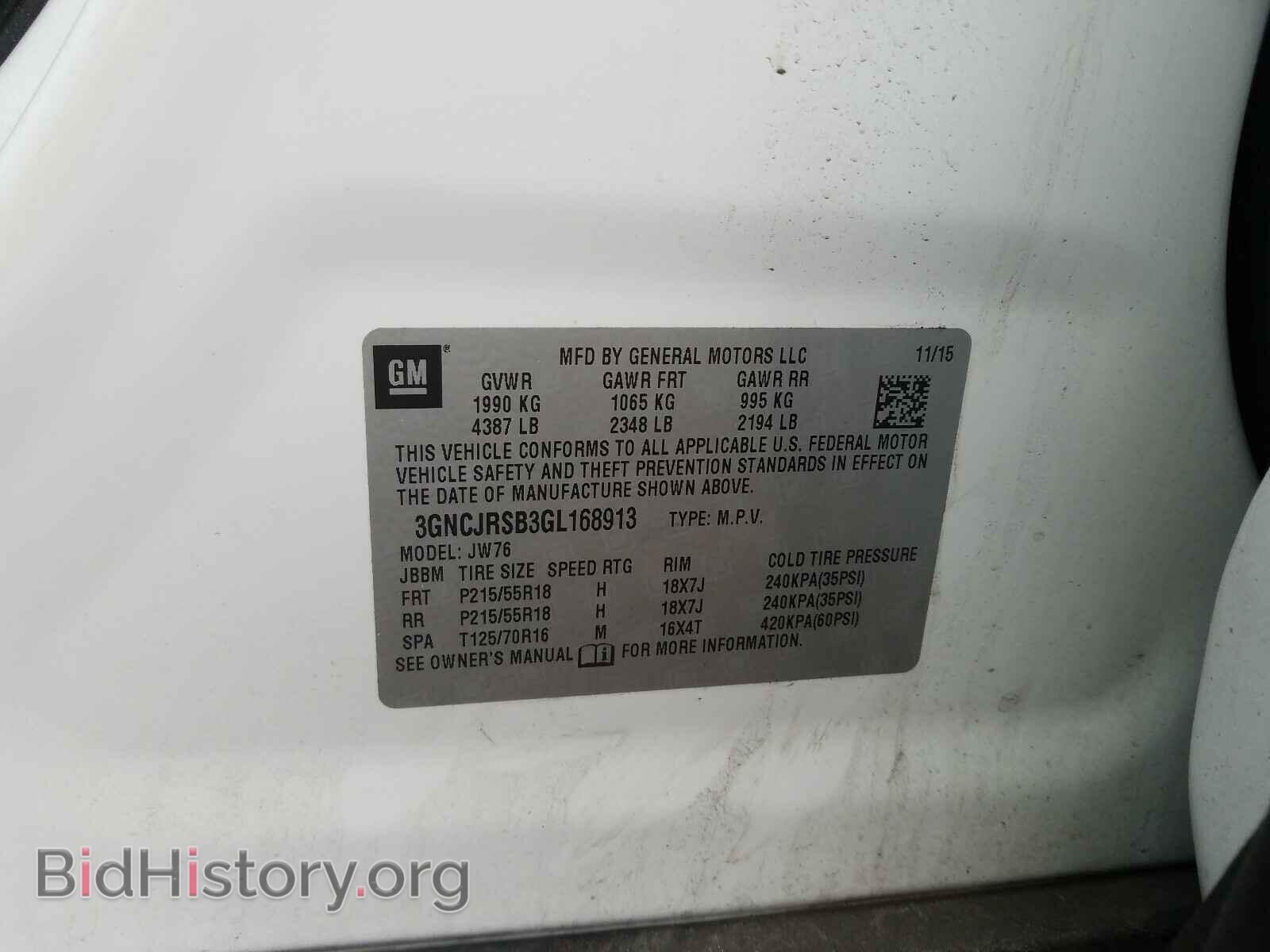 2016 CHEVROLET TRAX - VIN: 3GNCJRSB3GL168913 - Фото 10