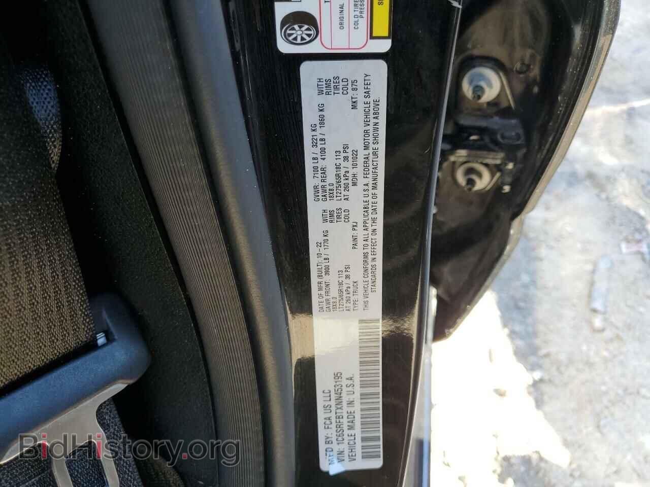 2022 RAM 1500 - VIN: 1C6SRFBTXNN453195 - Фото 12