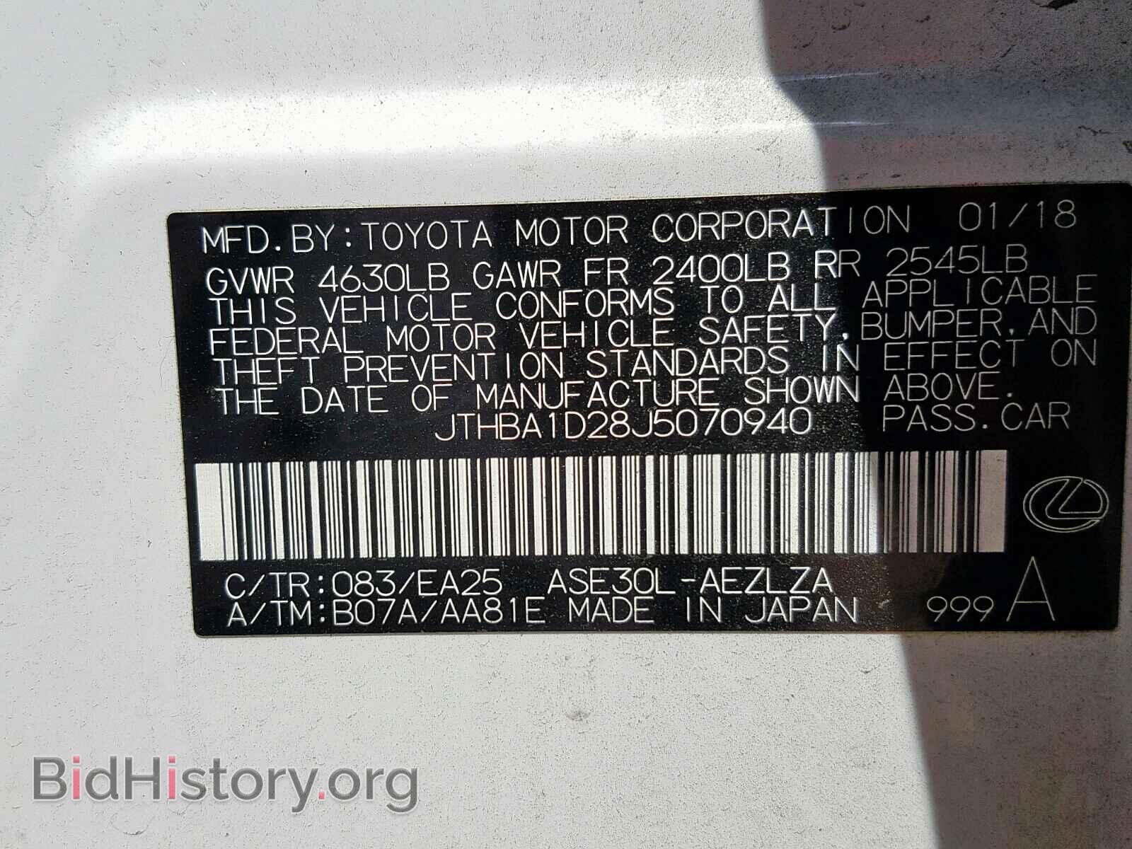 2018 LEXUS IS - VIN: JTHBA1D28J5070940 - Фото 10