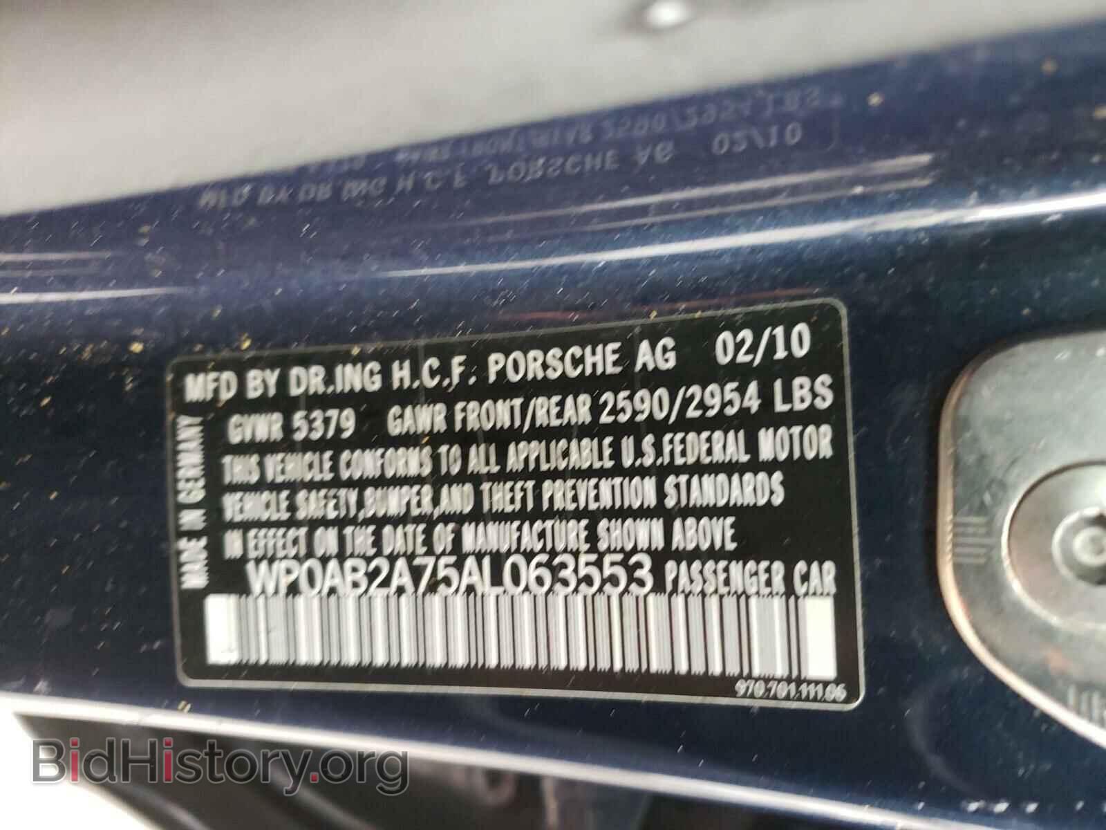 2010 PORSCHE PANAMERA - VIN: WP0AB2A75AL063553 - Фото 10