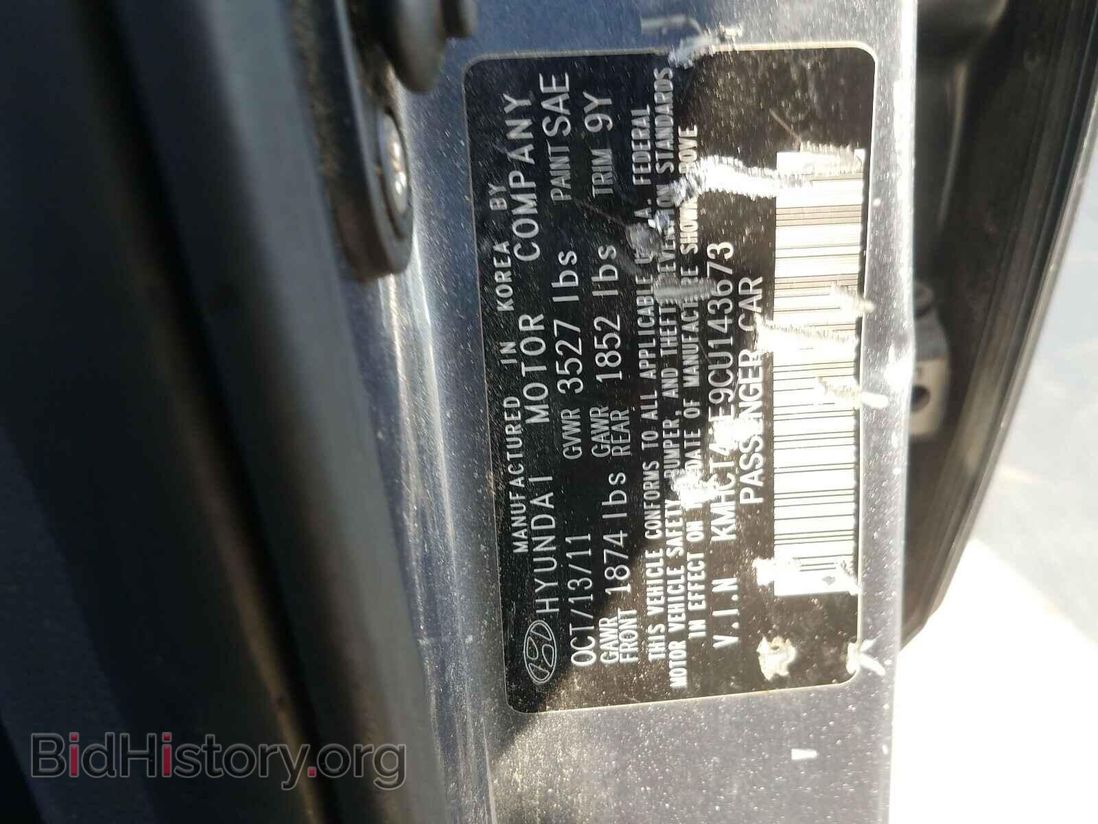 2012 HYUNDAI ACCENT - VIN: KMHCT4AE9CU143673 - Фото 10