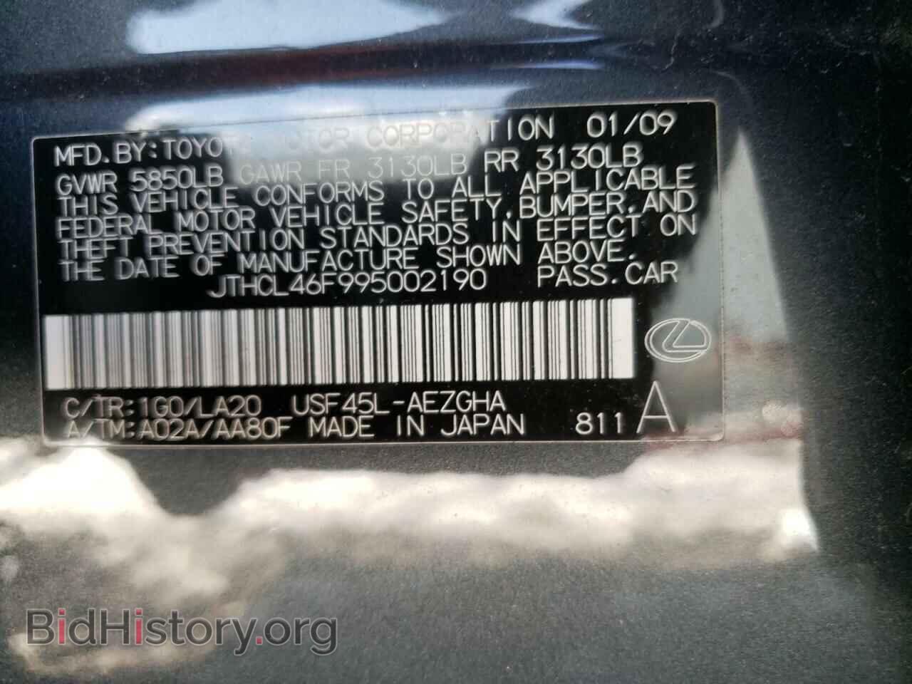 2009 LEXUS LS460 - VIN: JTHCL46F995002190 - Фото 10