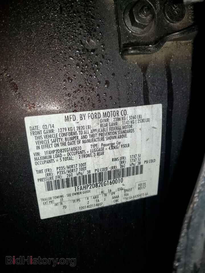2014 FORD TAURUS - VIN: 1FAHP2D82EG160010 - Фото 12