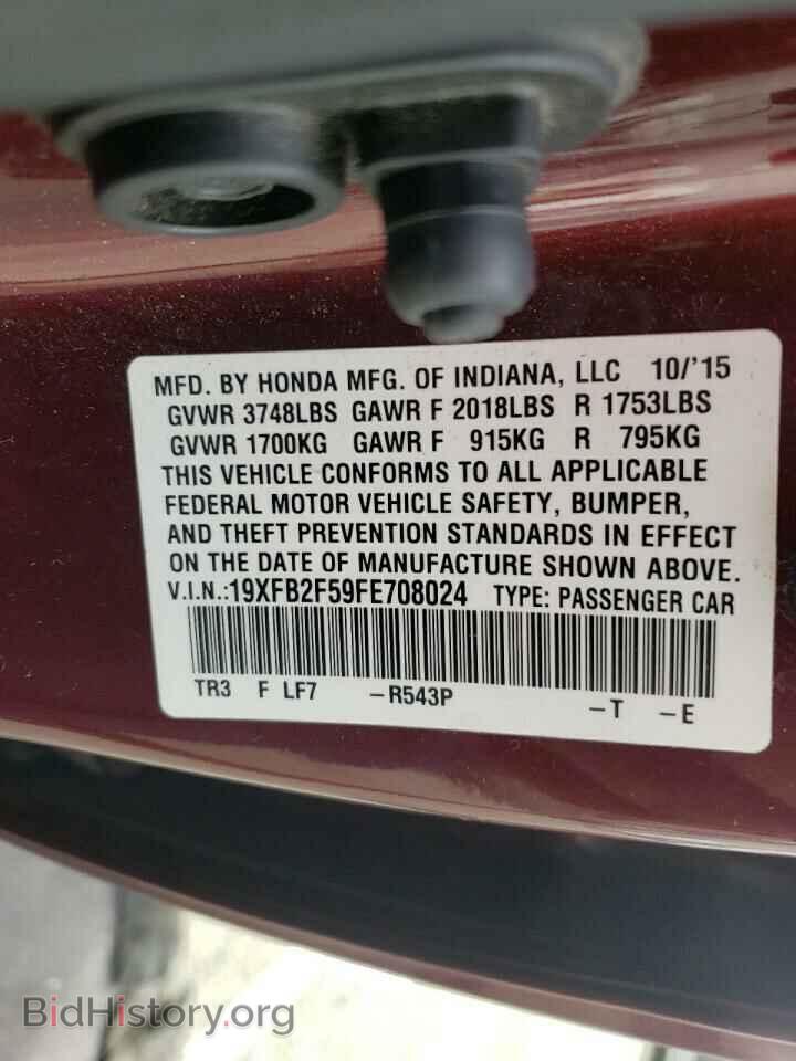 2015 HONDA CIVIC - VIN: 19XFB2F59FE708024 - Photo 12