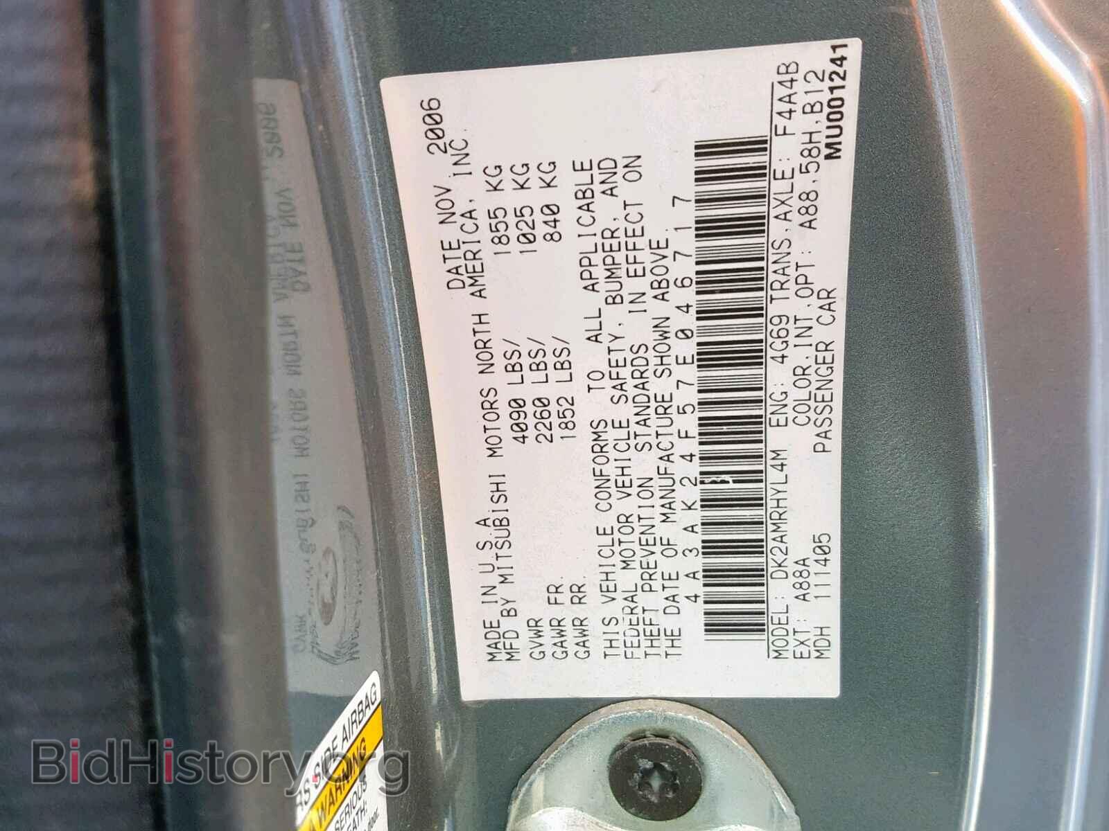 2007 MITSUBISHI ECLIPSE - VIN: 4A3AK24F57E046717 - Фото 10