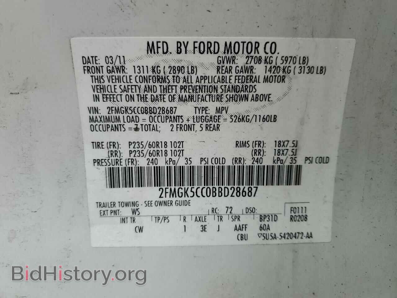 2011 FORD FLEX - VIN: 2FMGK5CC0BBD28687 - Фото 13