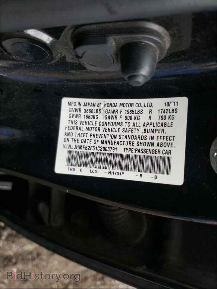 2012 HONDA CIVIC - VIN: JHMFB2F51CS003791 - Фото 10