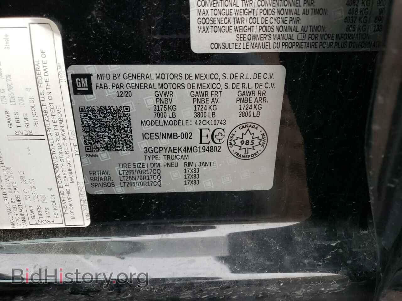 2021 CHEVROLET ALL Models - VIN: 3GCPYAEK4MG194802 - Фото 12