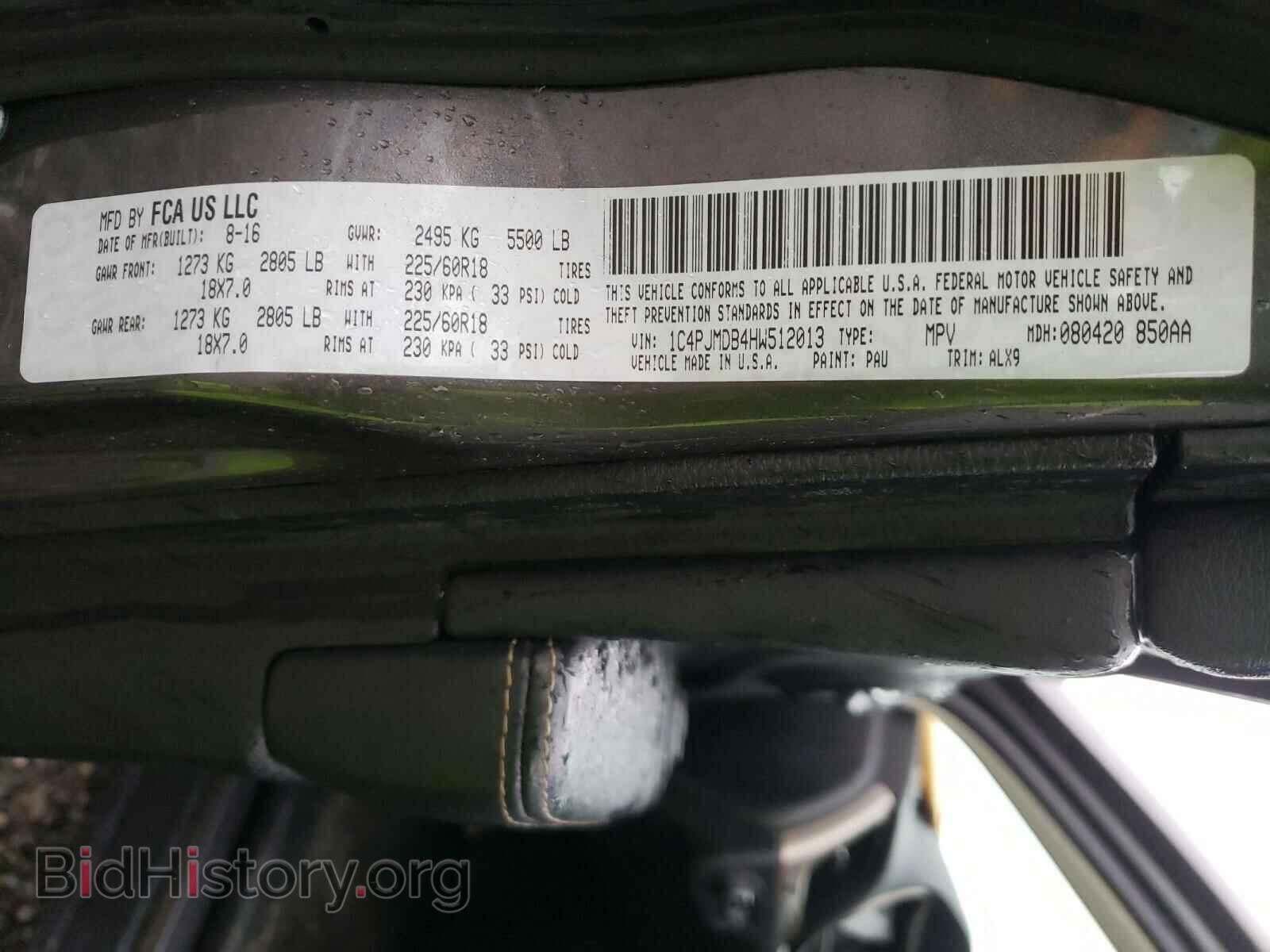 2017 JEEP CHEROKEE - VIN: 1C4PJMDB4HW512013 - Фото 9