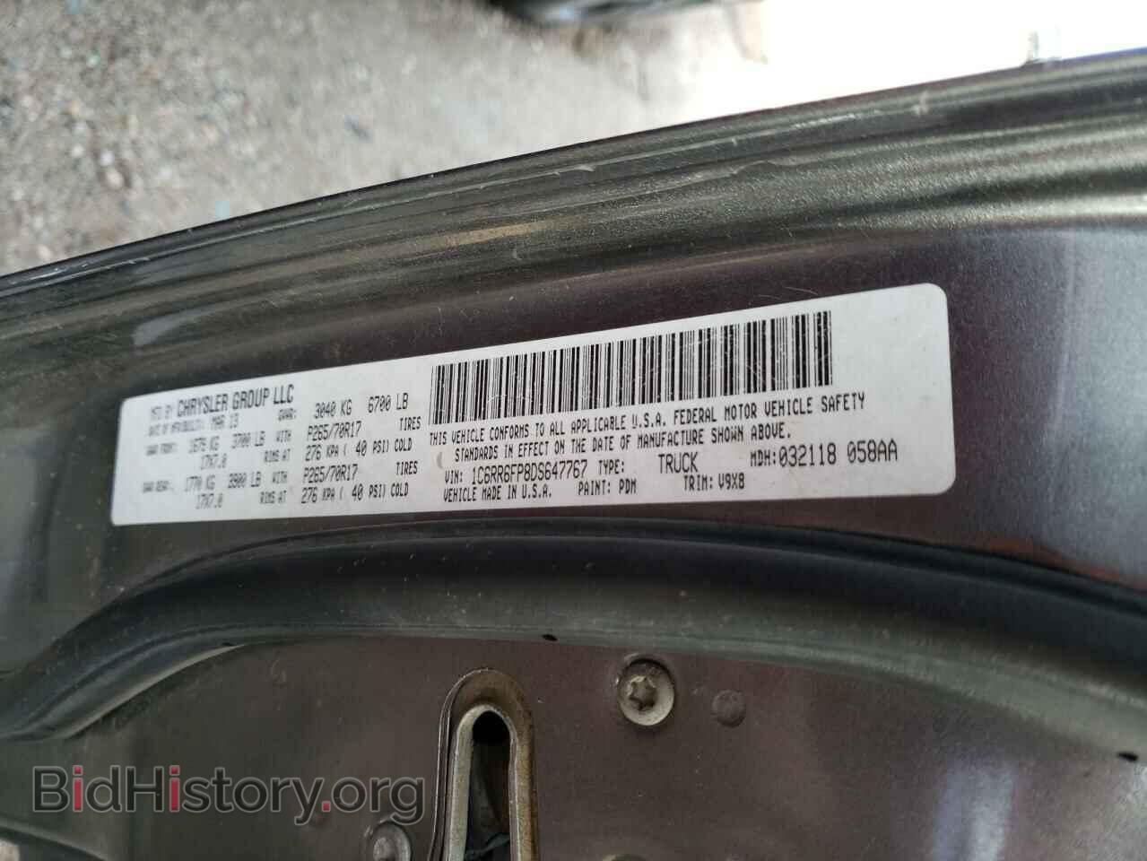 2013 RAM 1500 - VIN: 1C6RR6FP8DS647767 - Фото 12