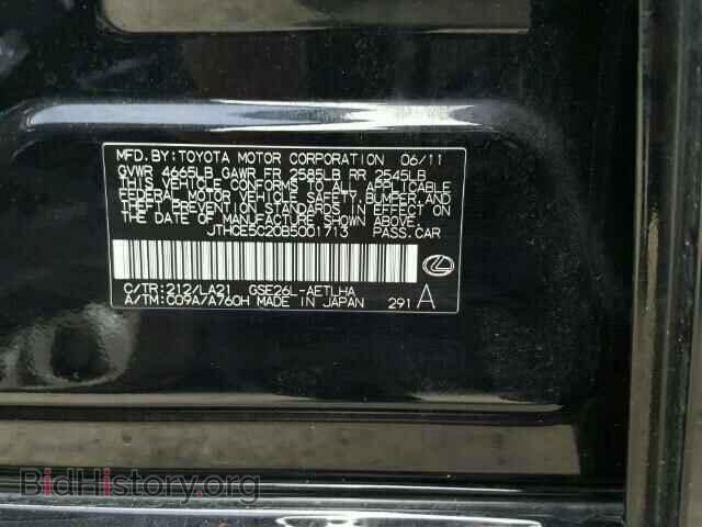 2011 LEXUS IS350 - VIN: JTHCE5C20B5001713 - Фото 10