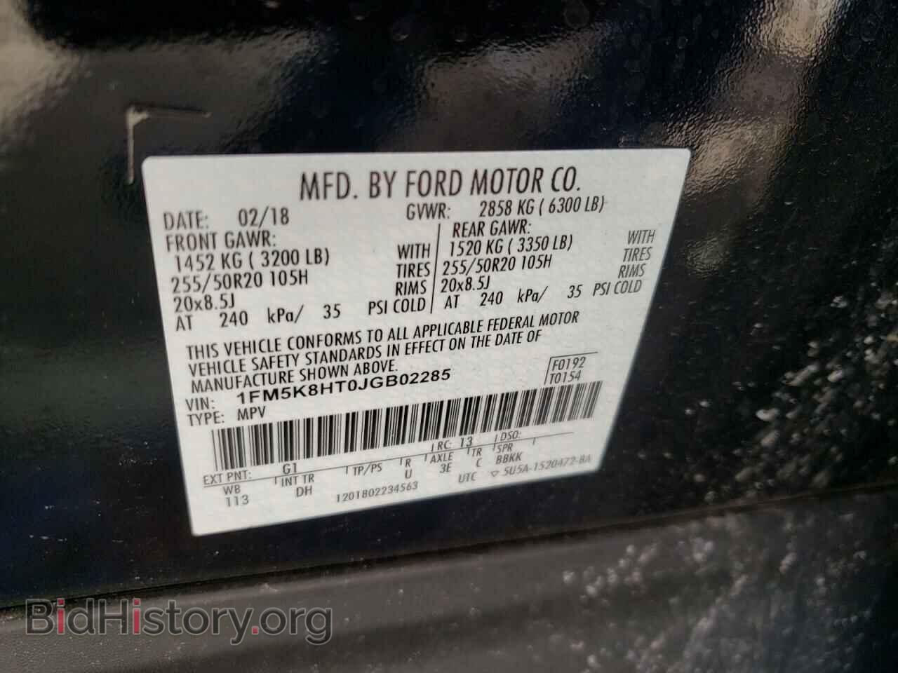 2018 FORD EXPLORER - VIN: 1FM5K8HT0JGB02285 - Фото 10