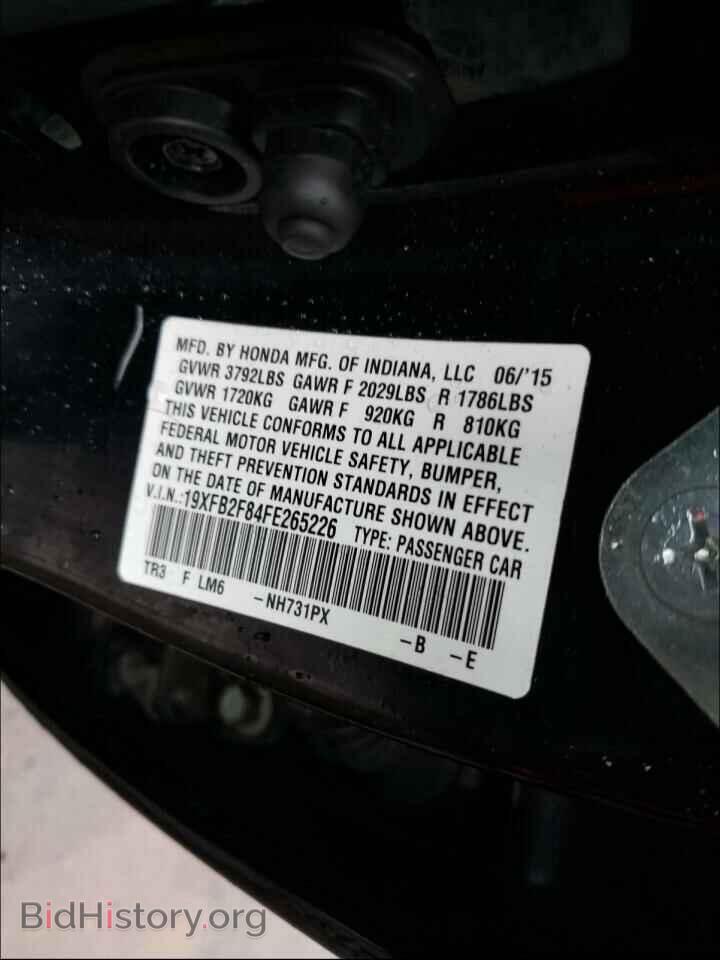 2015 HONDA CIVIC - VIN: 19XFB2F84FE265226 - Фото 10