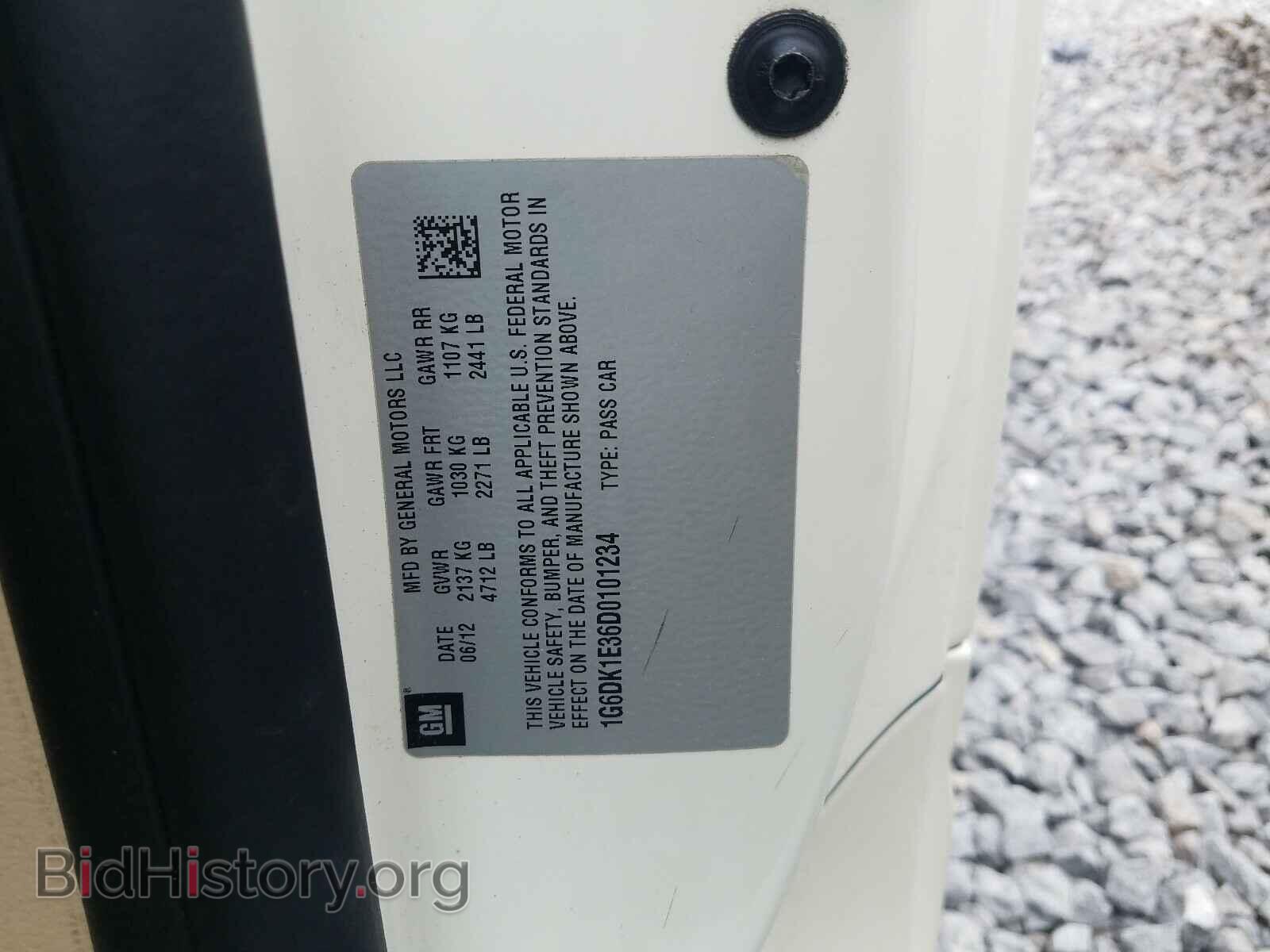 2013 CADILLAC CTS - VIN: 1G6DK1E36D0101234 - Фото 10