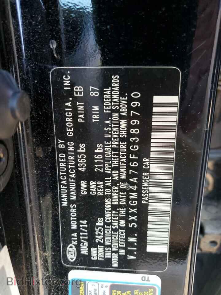2015 KIA OPTIMA - VIN: 5XXGM4A76FG389790 - Фото 12