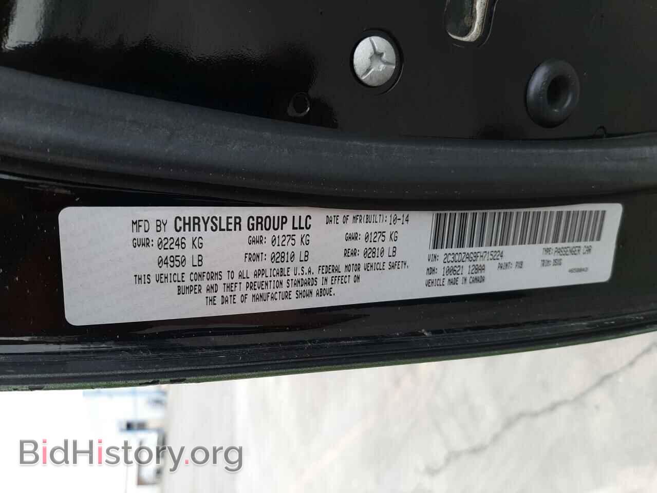 2015 DODGE CHALLENGER - VIN: 2C3CDZAG9FH715224 - Photo 12