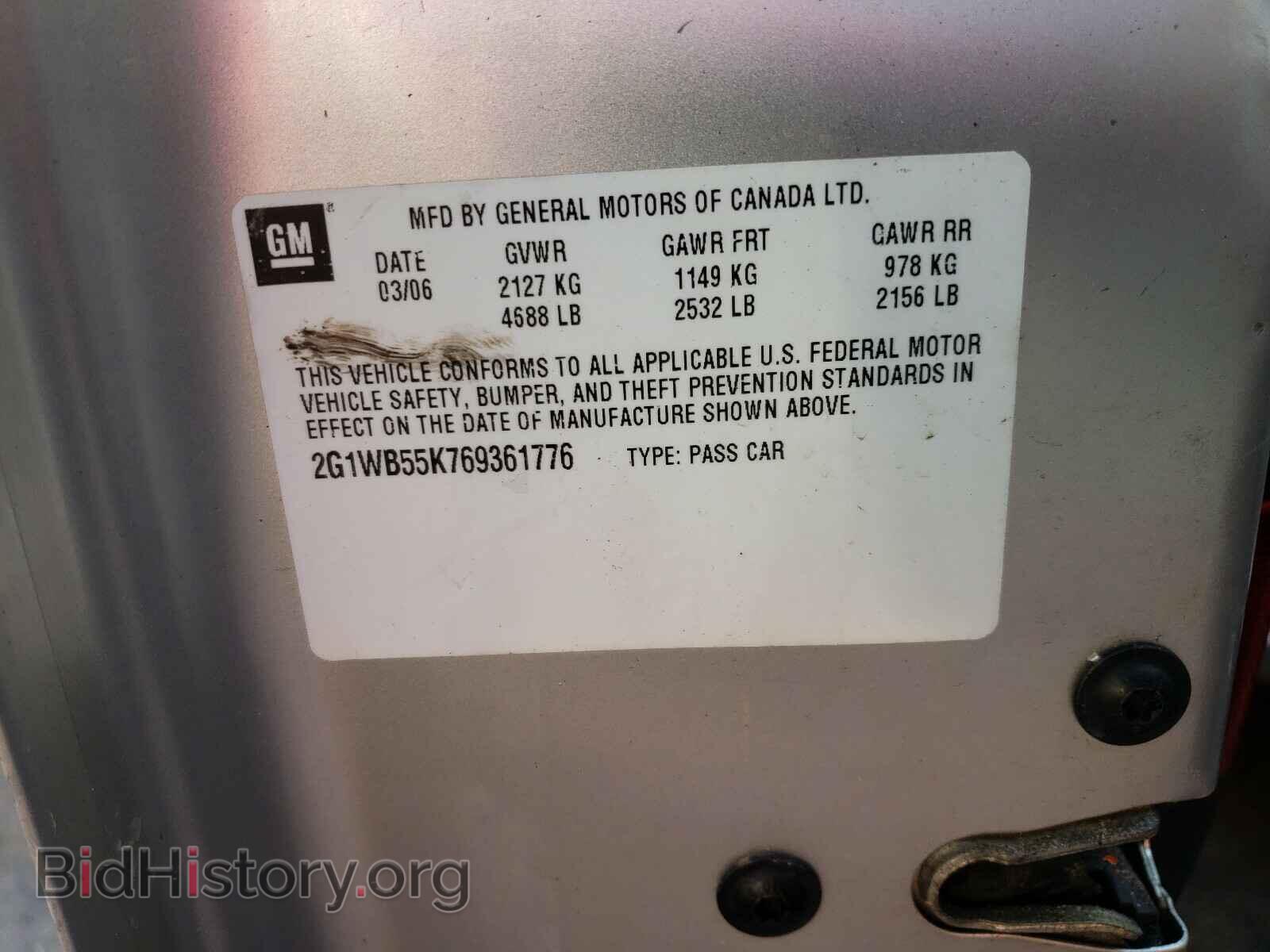 2006 CHEVROLET IMPALA - VIN: 2G1WB55K769361776 - Фото 10