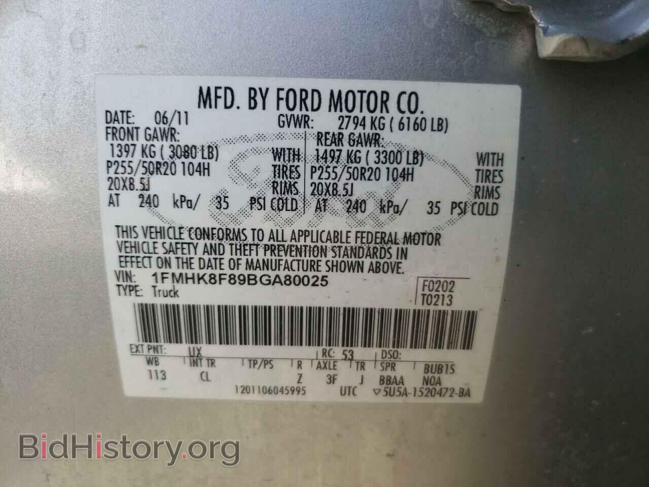 2011 FORD EXPLORER - VIN: 1FMHK8F89BGA80025 - Photo 10