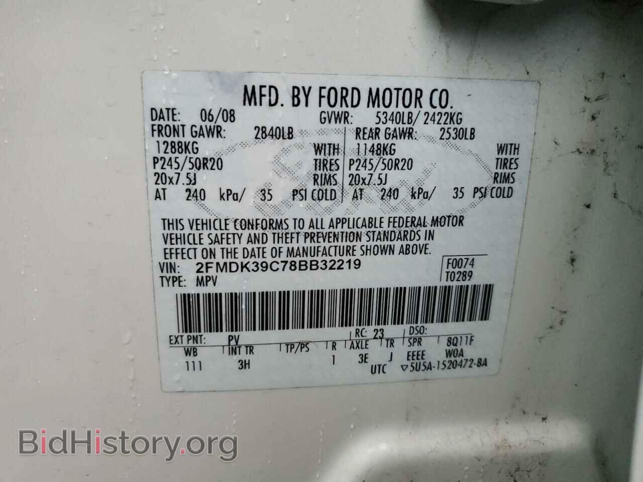 2008 FORD EDGE - VIN: 2FMDK39C78BB32219 - Фото 12