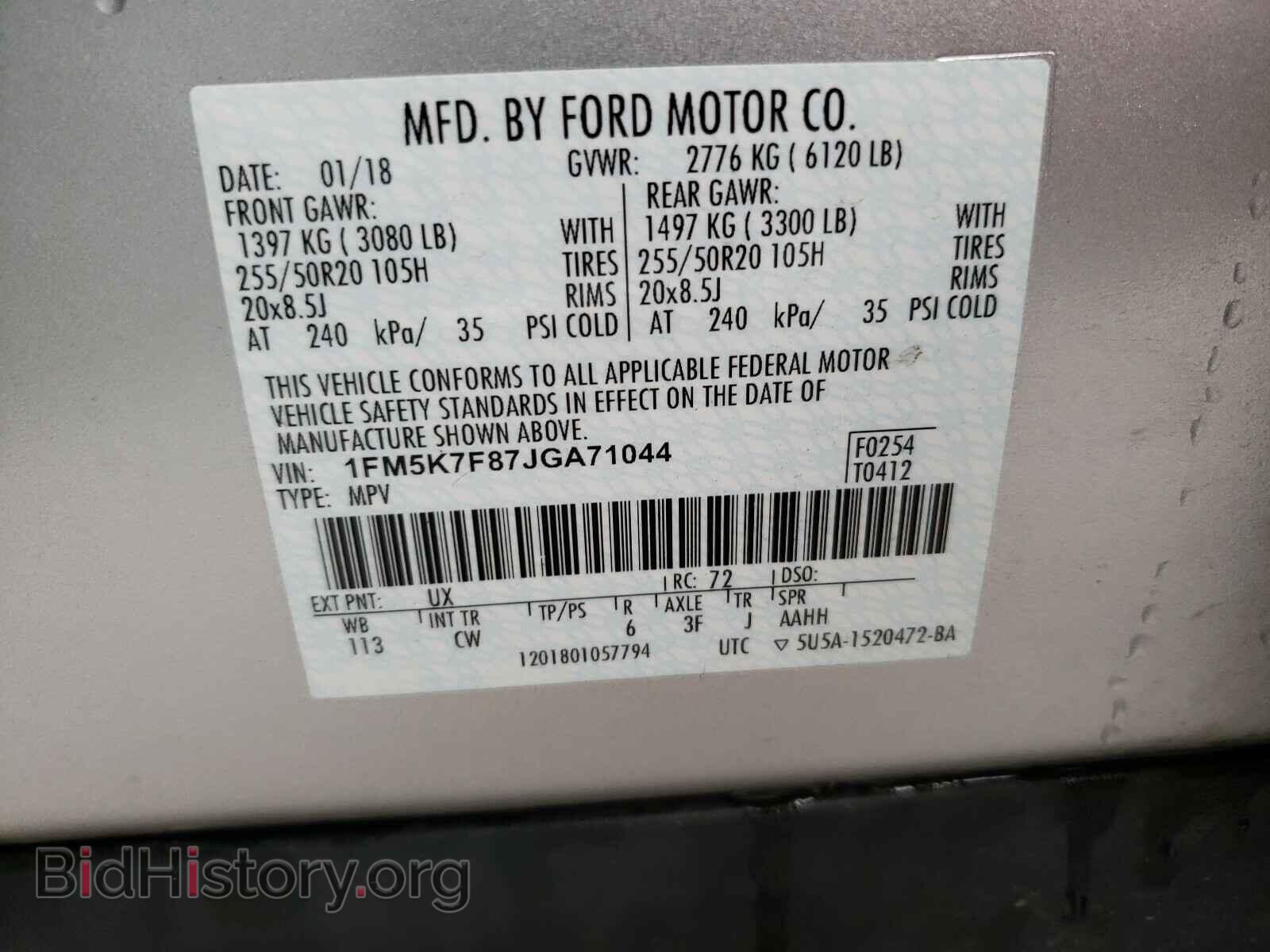 2018 FORD EXPLORER - VIN: 1FM5K7F87JGA71044 - Photo 10