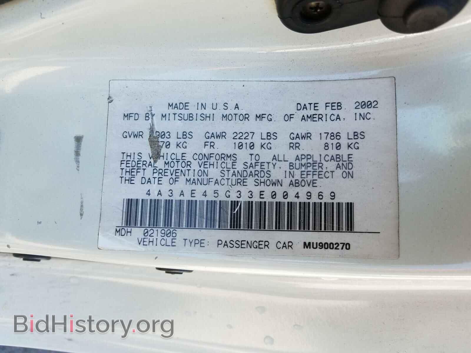 2003 MITSUBISHI ECLIPSE - VIN: 4A3AE45G33E004969 - Фото 10