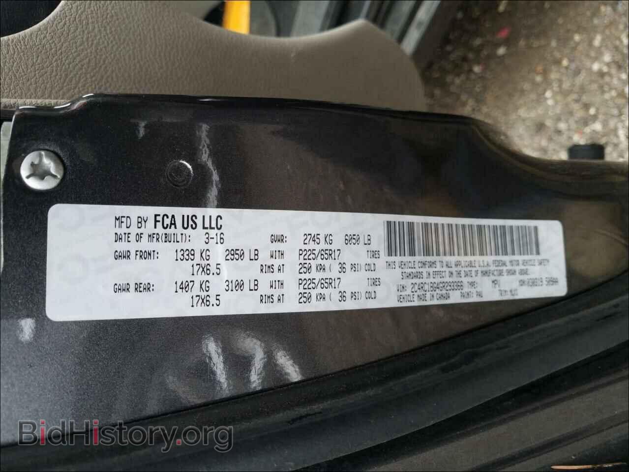 2016 CHRYSLER MINIVAN - VIN: 2C4RC1BG4GR293366 - Фото 10