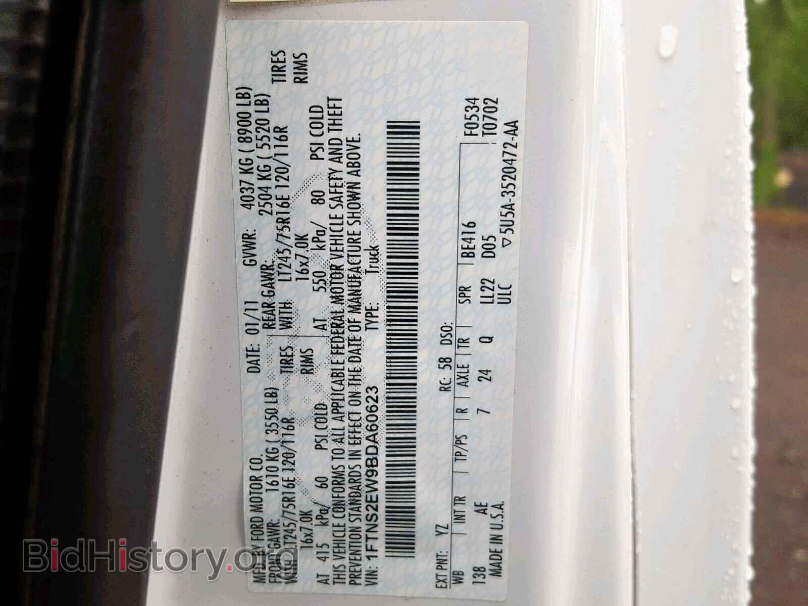 2011 FORD ECONOLINE - VIN: 1FTNS2EW9BDA60623 - Photo 10