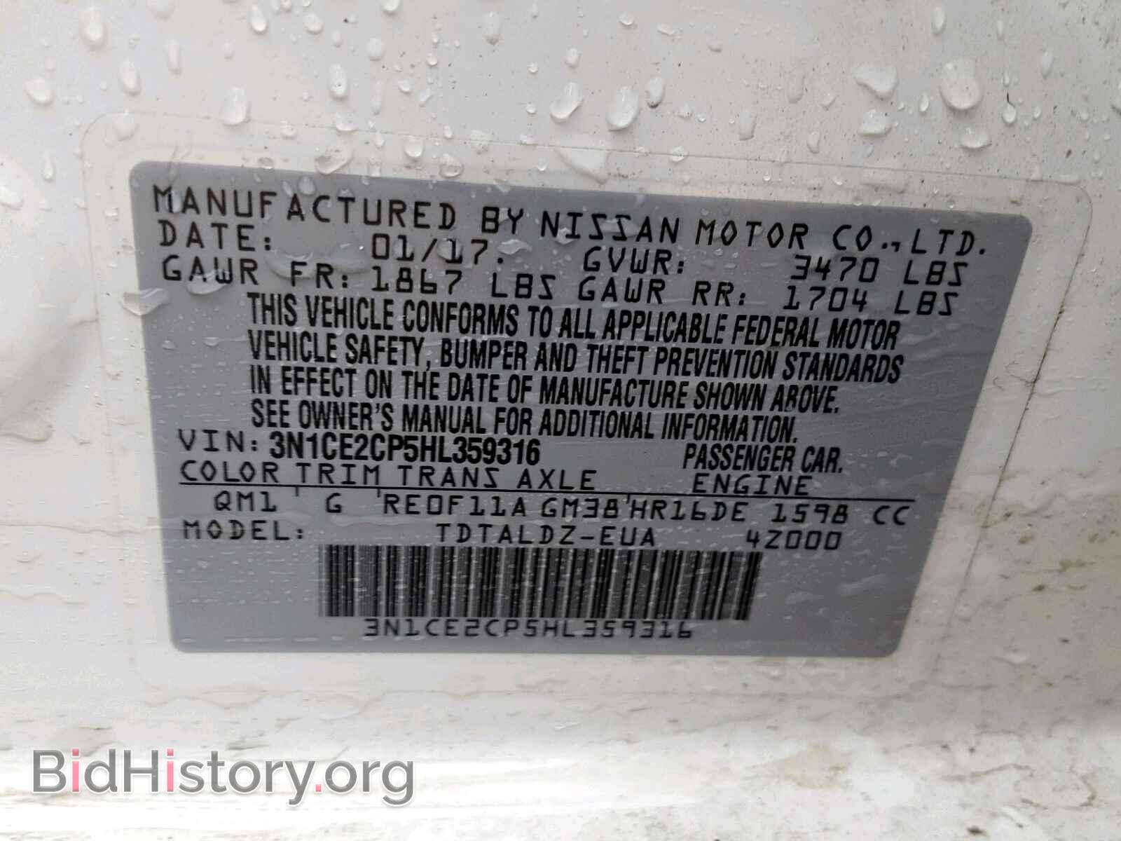 2017 NISSAN VERSA - VIN: 3N1CE2CP5HL359316 - Фото 10