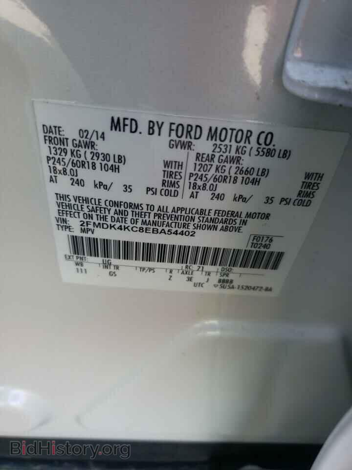 2014 FORD EDGE - VIN: 2FMDK4KC8EBA54402 - Photo 10