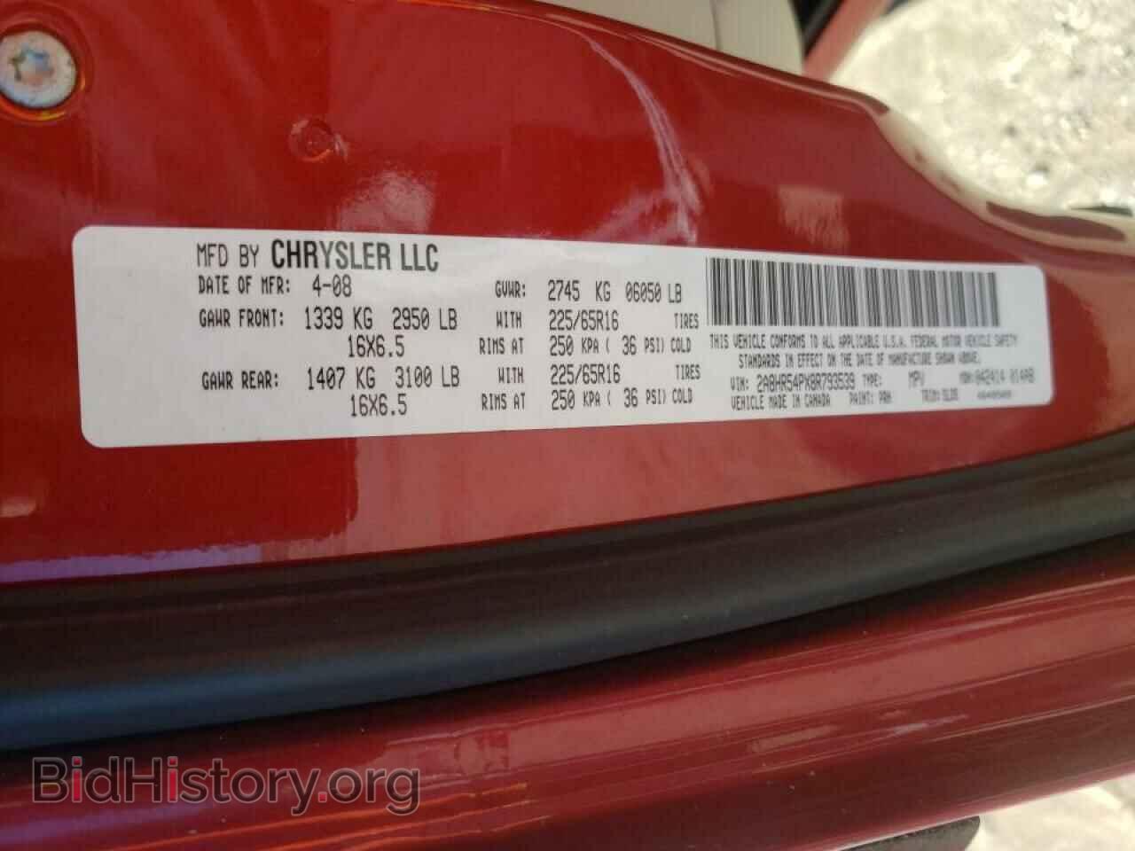 2008 CHRYSLER MINIVAN - VIN: 2A8HR54PX8R793539 - Фото 10