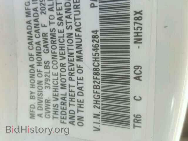 2012 HONDA CIVIC - VIN: 2HGFB2F88CH546284 - Photo 10