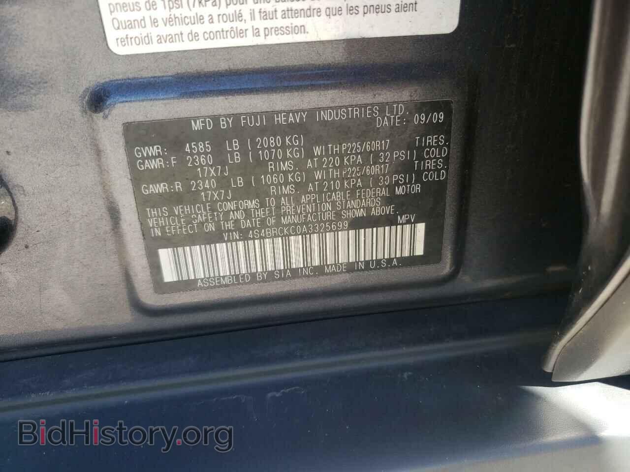 2010 SUBARU OUTBACK - VIN: 4S4BRCKC0A3325699 - Фото 10