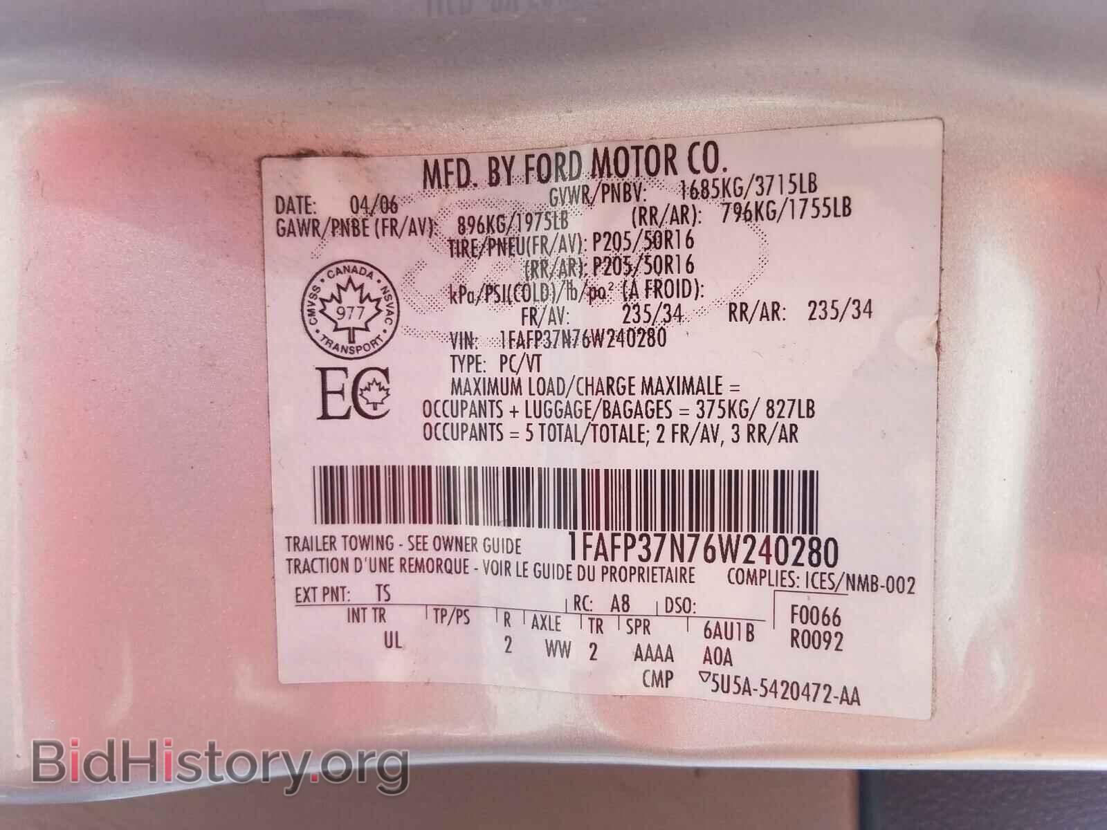 2006 FORD FOCUS - VIN: 1FAFP37N76W240280 - Фото 10