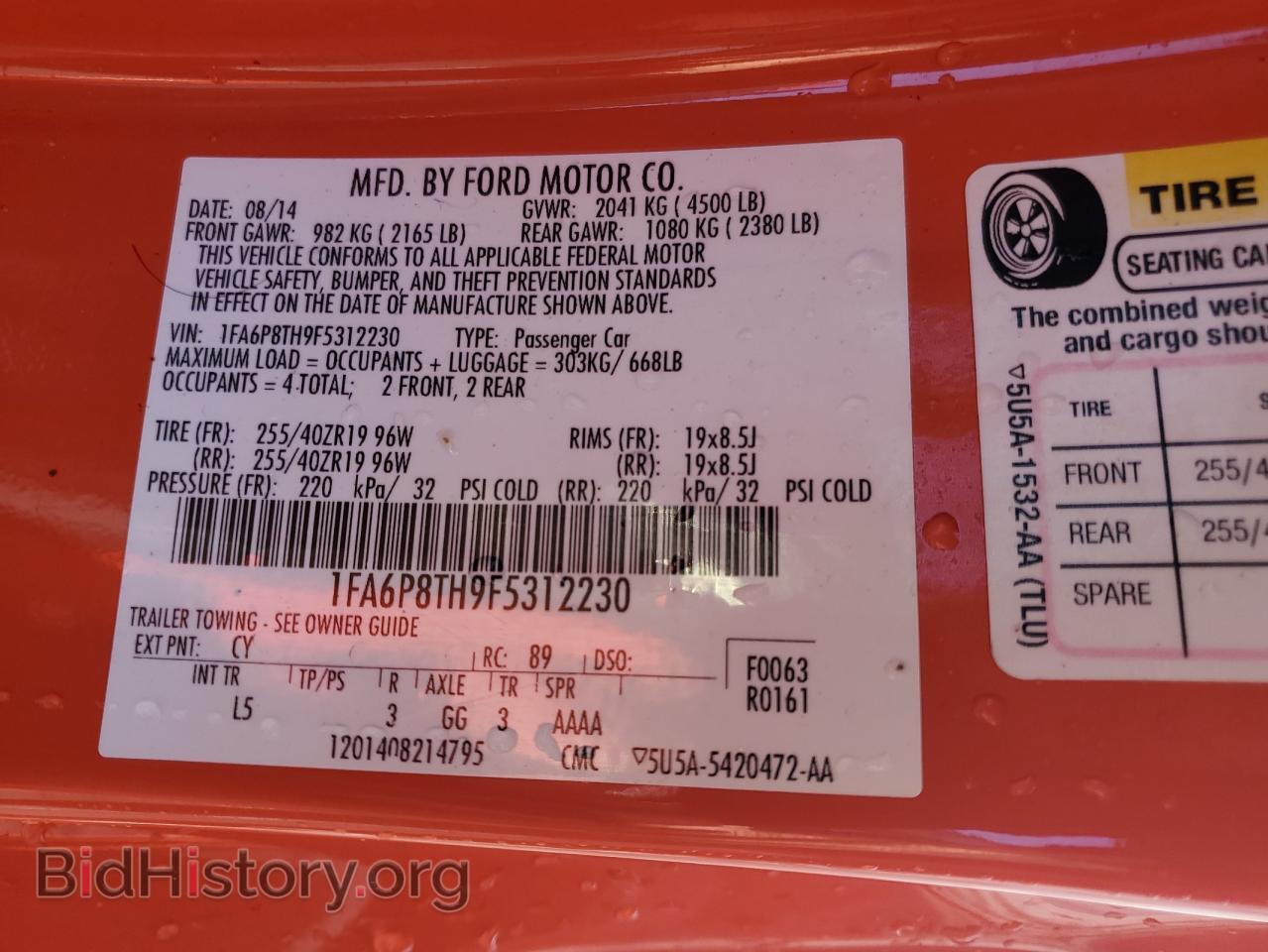 2015 FORD MUSTANG - VIN: 1FA6P8TH9F5312230 - Фото 12