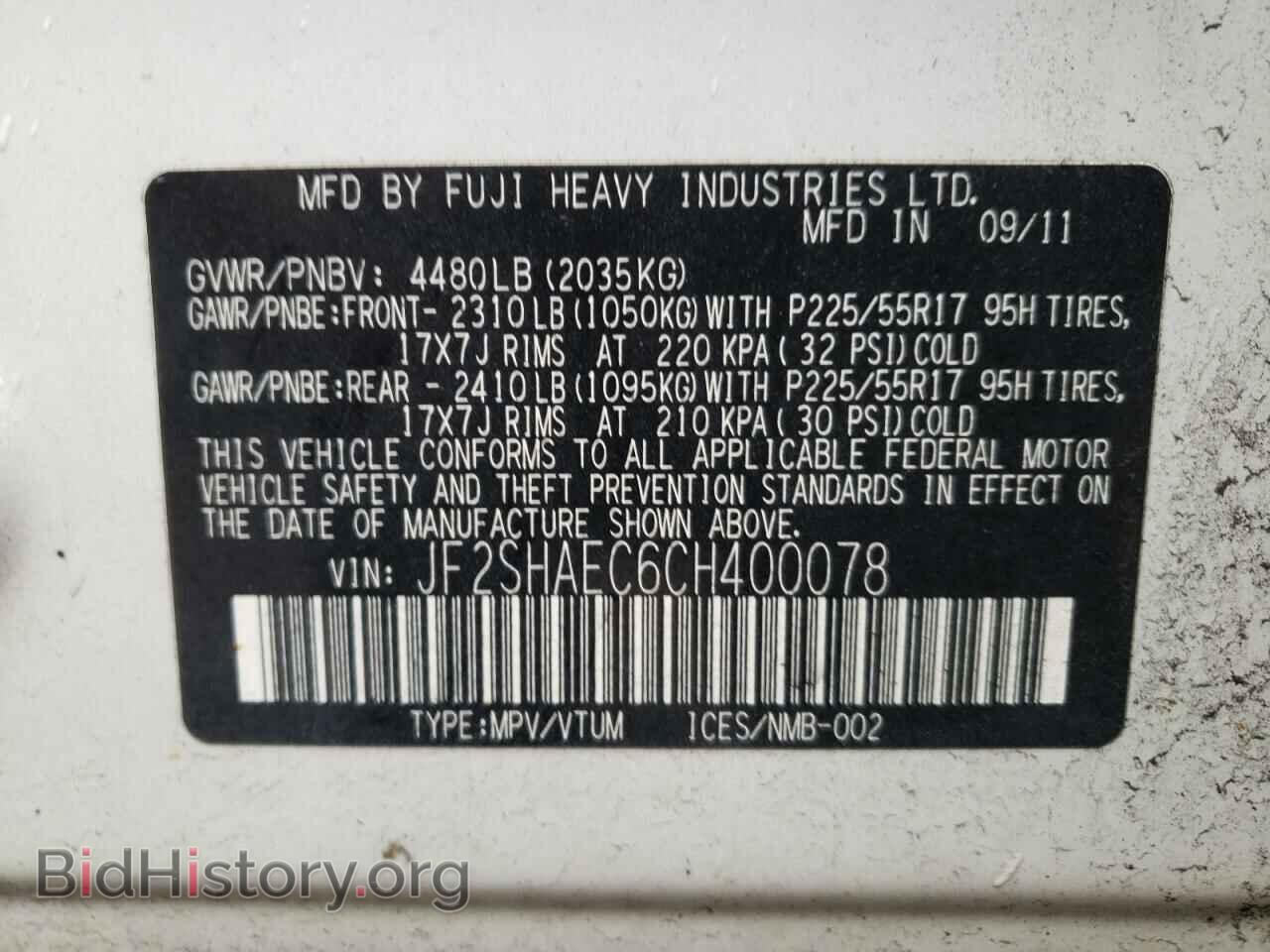 2012 SUBARU FORESTER - VIN: JF2SHAEC6CH400078 - Фото 10
