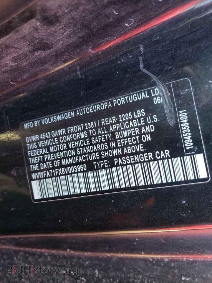 2008 VOLKSWAGEN EOS - VIN: WVWFA71FX8V003960 - Фото 10