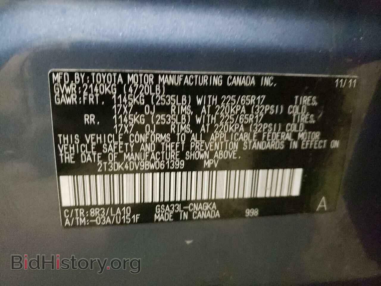 2011 TOYOTA RAV4 - VIN: 2T3DK4DV9BW061399 - Фото 10