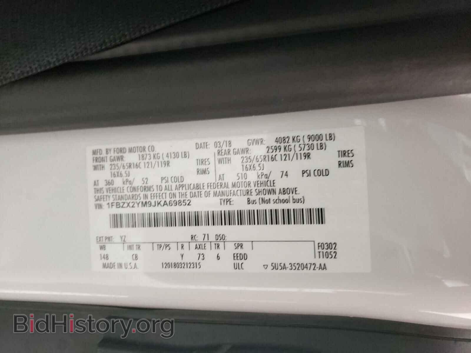 2018 FORD TRANSIT CO - VIN: 1FBZX2YM9JKA69852 - Фото 10