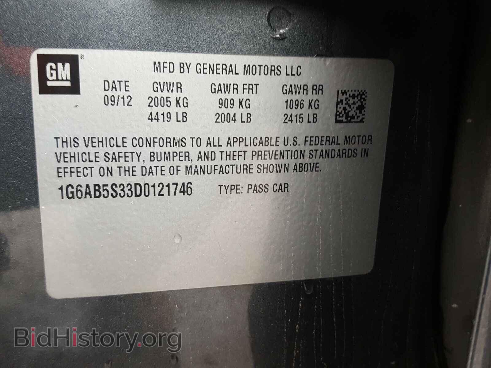 2013 CADILLAC ATS - VIN: 1G6AB5S33D0121746 - Фото 10