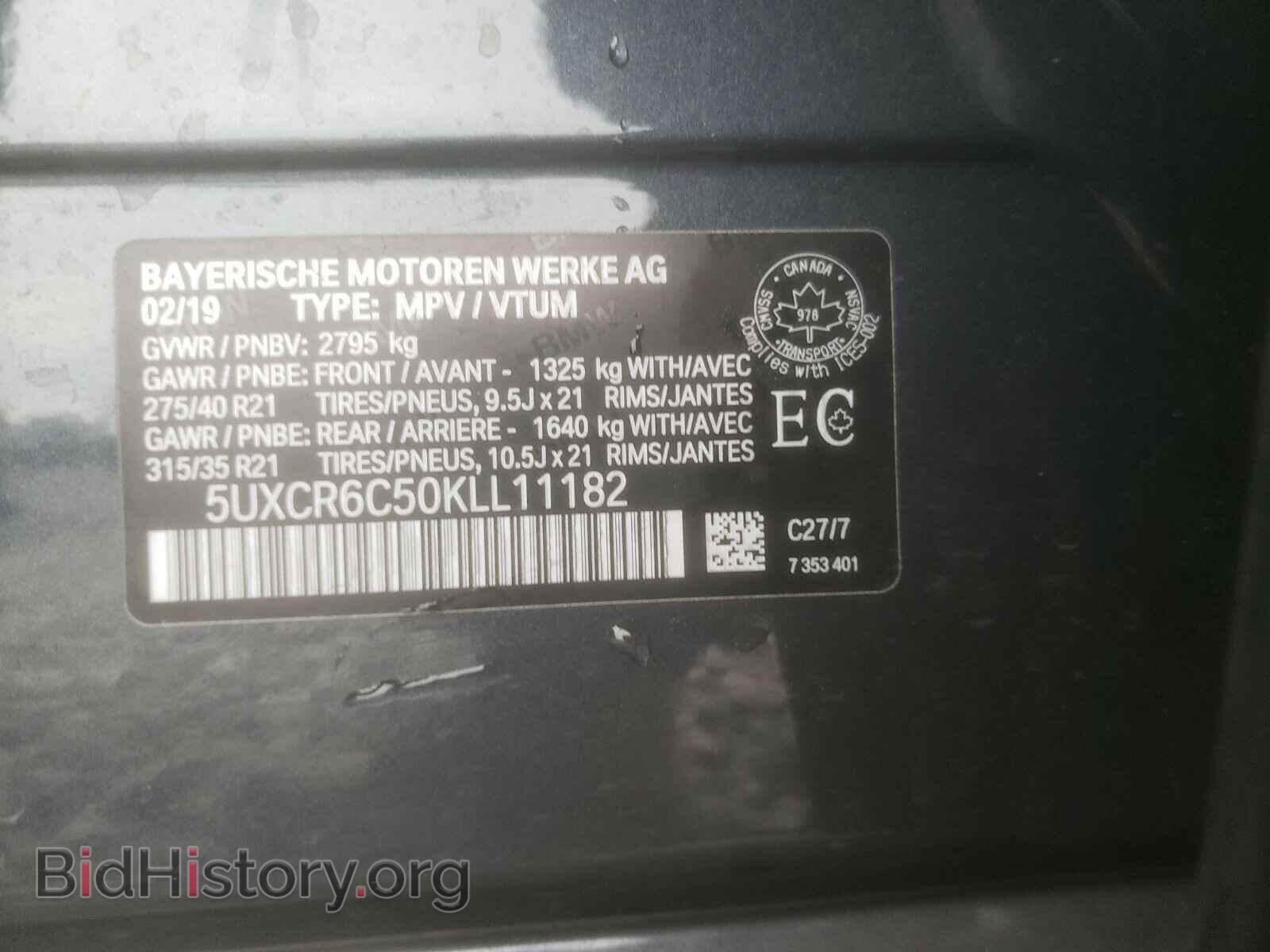 2019 BMW X5 - VIN: 5UXCR6C50KLL11182 - Фото 10